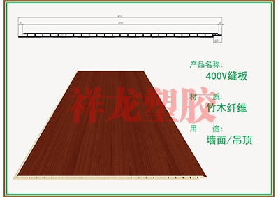 柏思特400V缝板