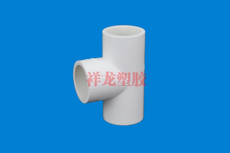正三通