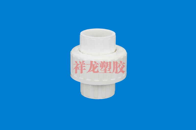 活接