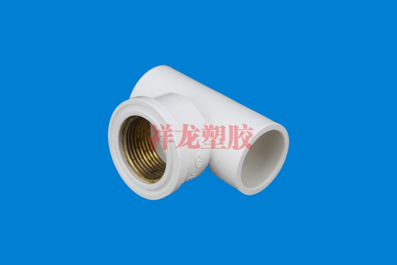 三通入铜内螺纹
