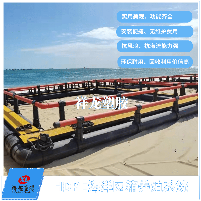 海洋踏板