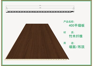 柏思特400平缝板