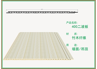 柏思特400二波板