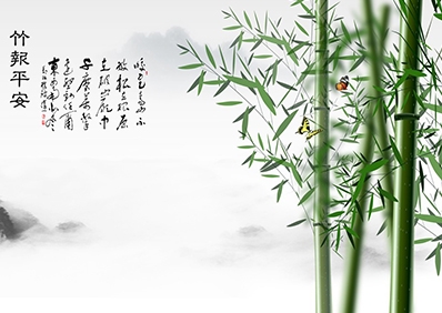 中式