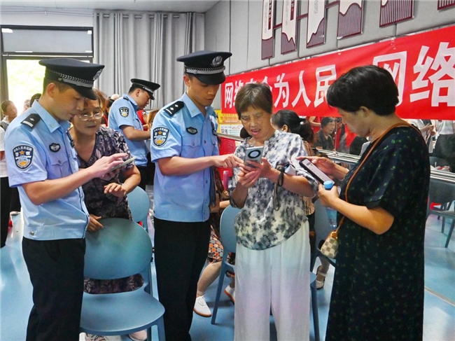 福清公安多措并举 共筑网络安全防线